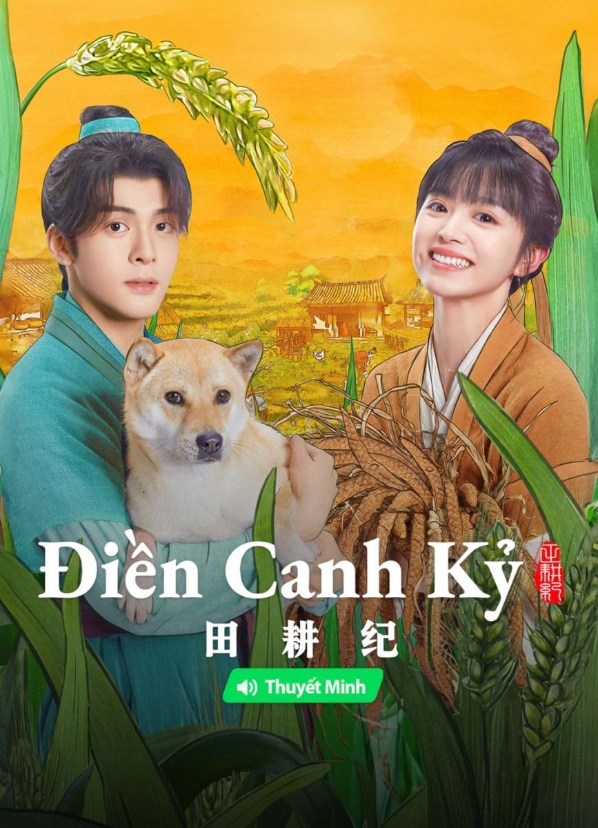 Điền Canh Kỷ (Thuyết Minh)