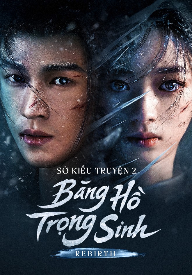 Băng Hồ Trọng Sinh