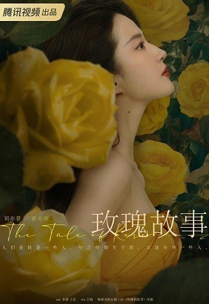 Câu chuyện của hoa hồng (Thuyết Minh)