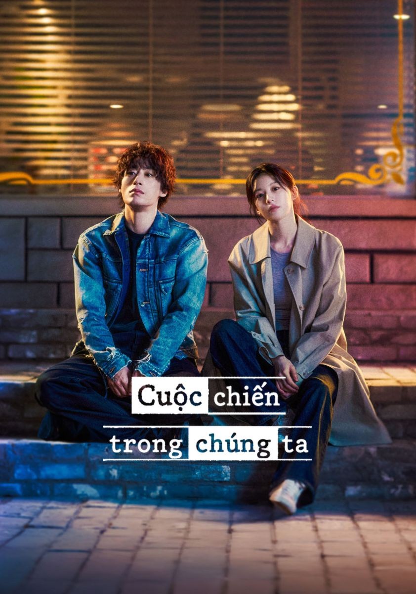 Cuộc Chiến Trong Chúng Ta