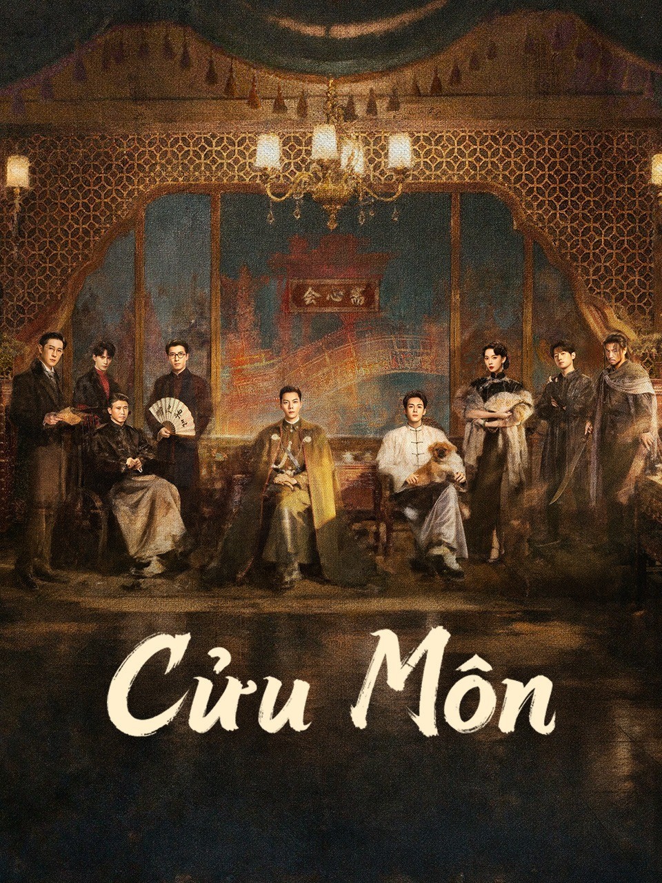 Cửu Môn