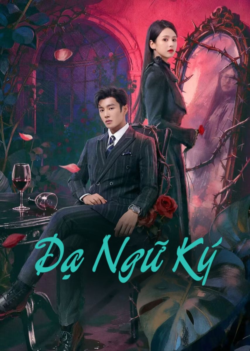 Dạ Ngữ Ký