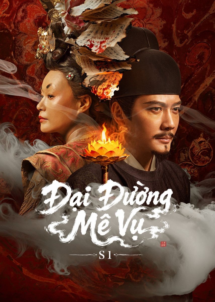 Đại Đường Mê Vụ