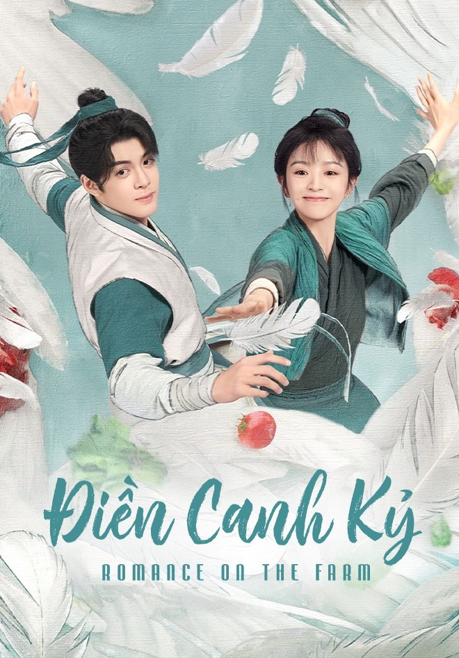 Điền Canh Kỷ
