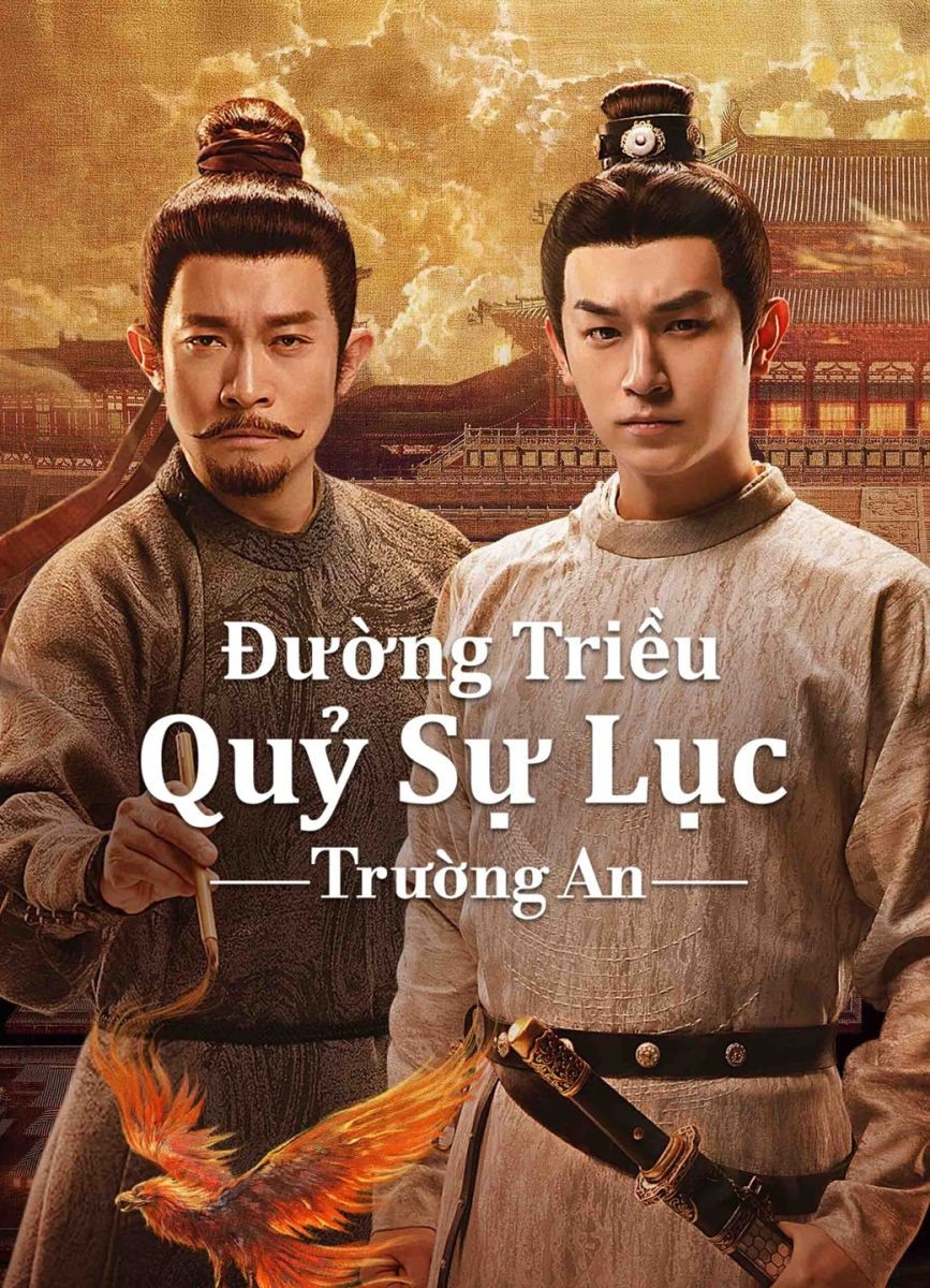 Đường Triều Quỷ Sự Lục 3: Trường An