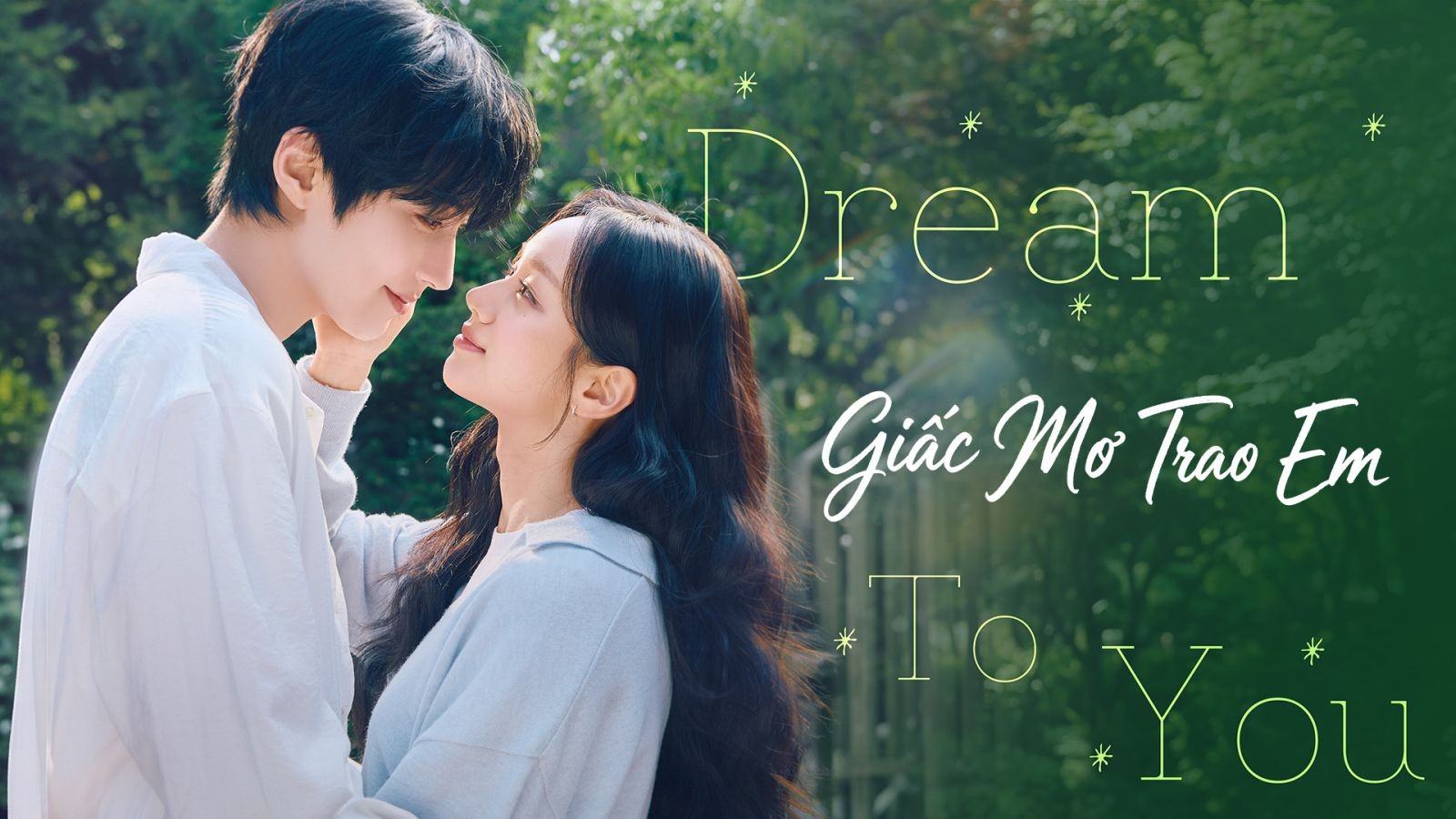 Giấc Mơ Trao Em