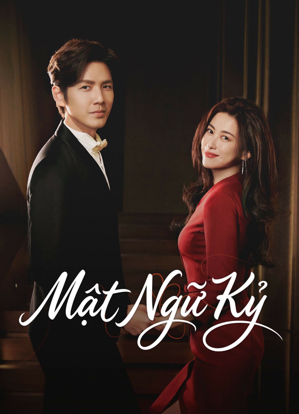 Mật Ngữ Kỷ