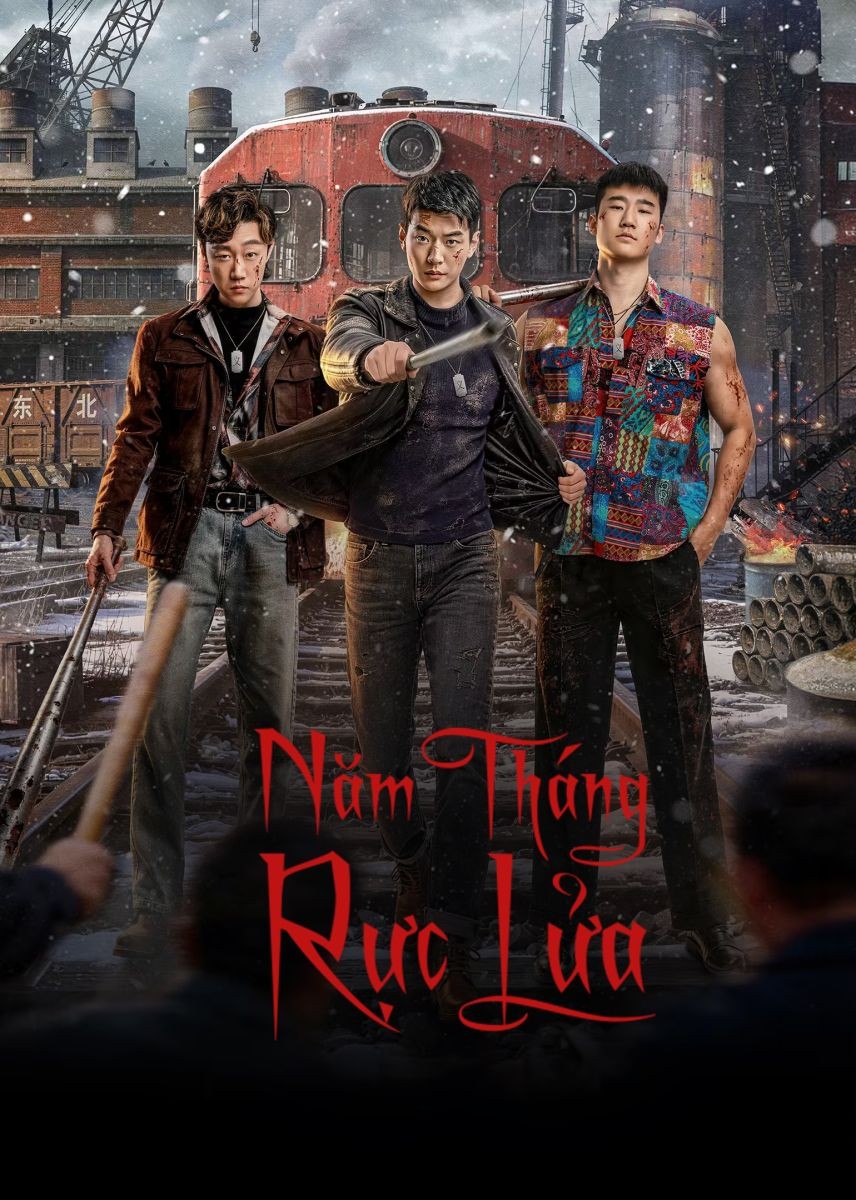 Năm Tháng Rực Lửa