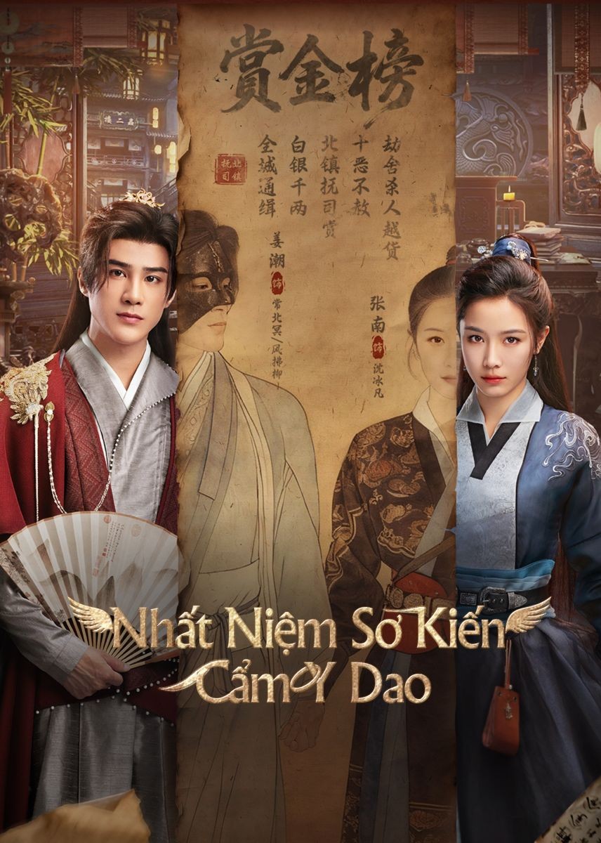 Nhất Niệm Sơ Kiến Cẩm Y Dao