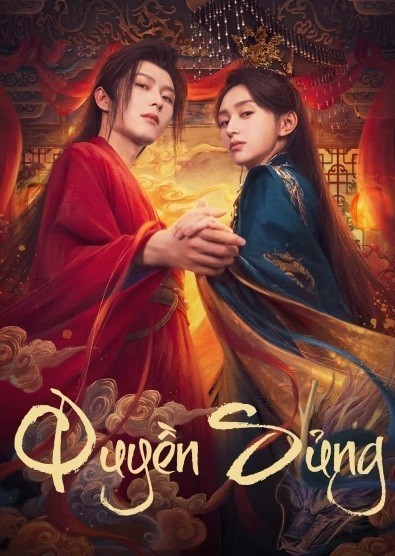 Quyền Sủng