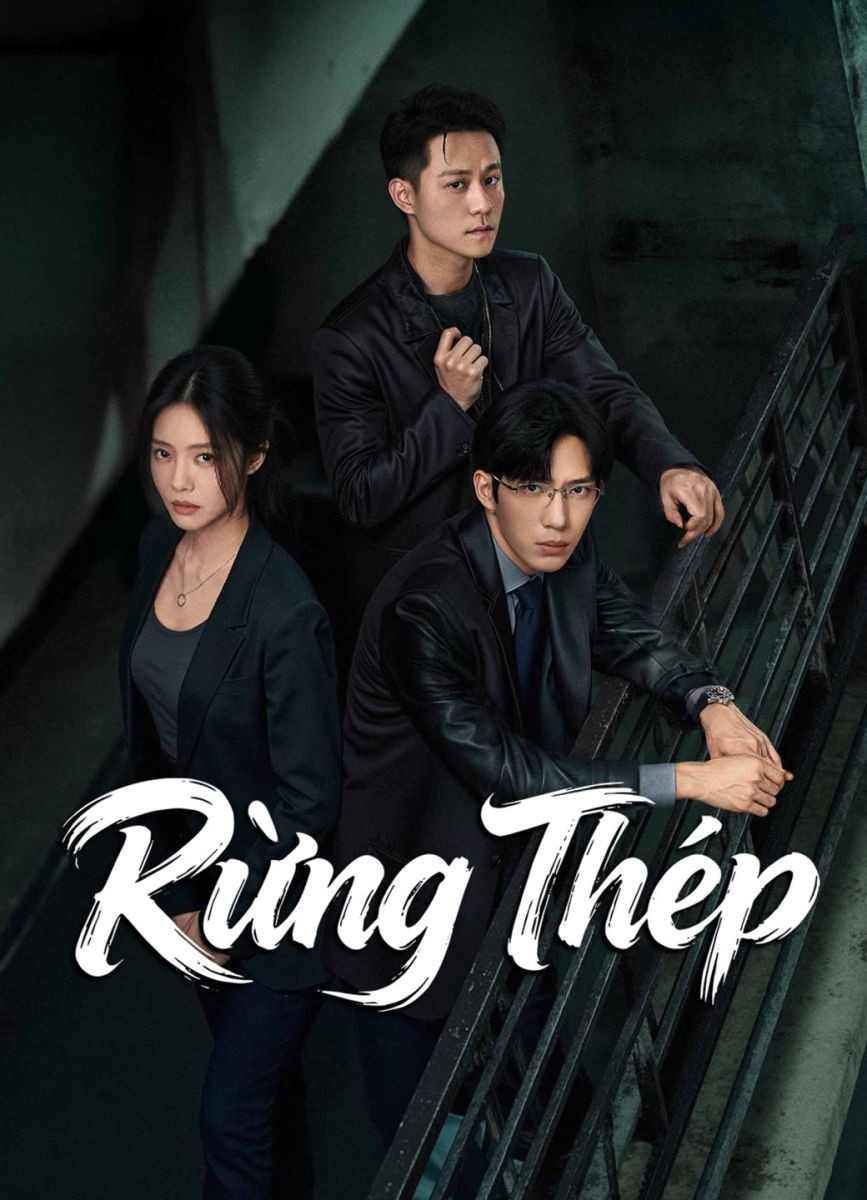 Rừng Thép