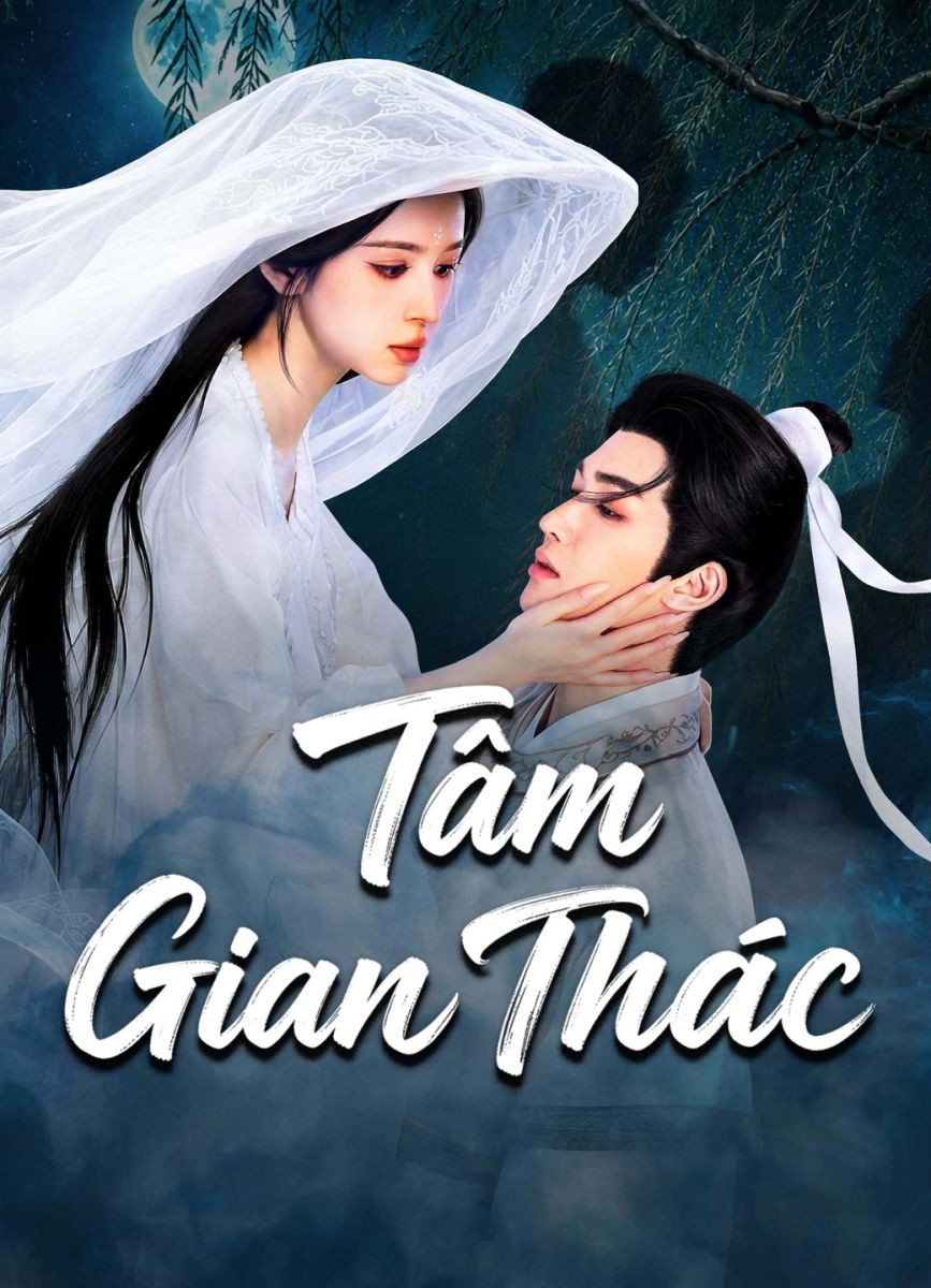 Tâm Gian Thác