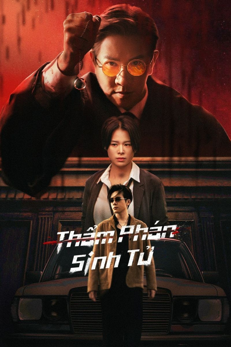 Thẩm Phán Sinh Tử
