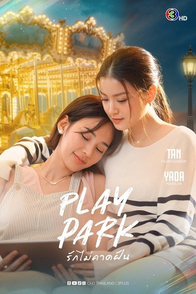 Tình Yêu Bất Ngờ