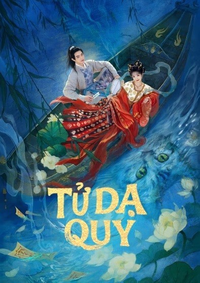 Tử Dạ Quy (Thuyết Minh)